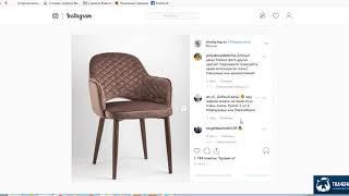 Как работает интеграция retailCRM + Instagram