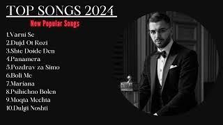 TOP 10 Popular Songs of 2024 NECİP