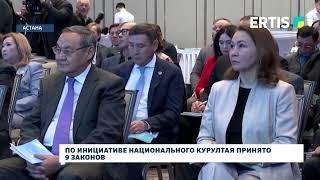 По инициативе Национального Курултая принято 9 законов