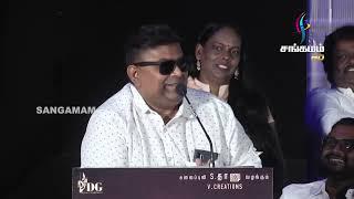 #Mysskin Speech At #Selfie Movie Audio Launch