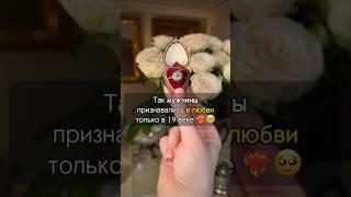 Так девушкам 19 века дарили ЛЮБОВЬ ️ #искусство #рекомендации #украшения #история #бриллианты