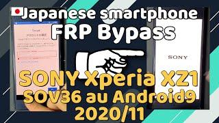 Japanese smartphone FRP Bypass SONY Xperia XZ1 SOV36 au Android9 2020/11