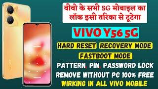 VIVO Y56 5g Unlock  Pattern Lock, Password Lock Remove  All Vivo 5g Mobile Unlock Without Pc 