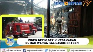 VIDEO DETIK DETIK KEBAKARAN RUMAH WARGA KALIJAMBE SRAGEN ||JOGLOSEMAR TV