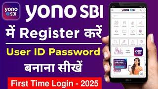 sbi yono new registration 2025 | how to register yono sbi app | sbi yono app registration kaise kare