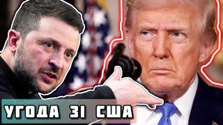 Угоду зі США варто підписати — Віктор Таран #шоубісики