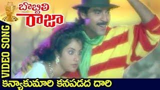 Kanyakumari Kanapadadha Daari Full video Song | Bobbili Raja movie | Venkatesh | Suresh Productions