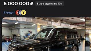 Новый RANGE ROVER MAMA 2012 за 6 миллионов!!!