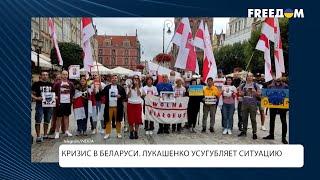 Репрессии в Беларуси. Что известно