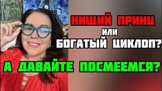 ПРО ЛЮБОВЬ и ТЕКУЩИЕ СОБЫТИЯ