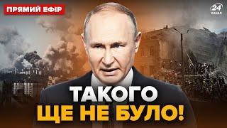 Стало відомо! Кремль ВИКРИВ себе ЦИМ. Ось, ЩО помітили під час МАСОВАНОЇ атаки – Головне за 08.07