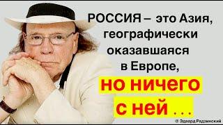 Эти слова запомнятся вам надолго. Лучший сборник цитат. Меткие высказывания