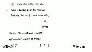 MGSU Bsc Bed 3rd year chemistry paper 2 (physical chemistry) 2023