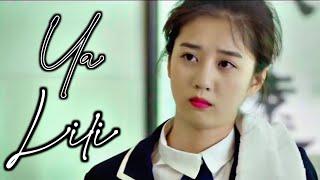 Ya lili Korean mix | Korean Mix Arabic Songs | Ya lili Ya lila korean mix  | School Love Story 