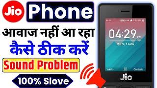 Jio Phone mein awaz nahi aa raha hai || how to fix sound Problem in jio phone