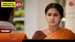 Singappenne - Promo | 07 Jan 2025 | Tamil Serial | Sun TV