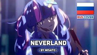 [DECO*27 на русском] Neverland / ネバーランド (поет Misato)