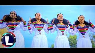 Getachew Kidane - Adey Shefena | ኣደይ ሸፈና (Official Video) Ethiopian Tigrigna Music