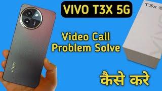how to solve video call problem in Vivo t3x, Vivo t3x video call nahi ho raha hai