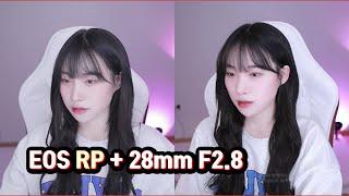 EOS RP 에 가성비 렌즈 28mm F2.8 - 아프리카TV 햇동이 님