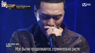 [FSG FOX] BewhY - Forever (prod. by GRAY) |рус.саб|