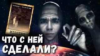 ОНИ похитили ЧЕЛОВЕКА на 9 часов? NASA подтвердили существование НЛО.