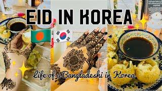 Eid in Korea  Bangladeshi Student in Korea Eid vlogMy Eid-ul-Adha 2023 #southkoreavlog