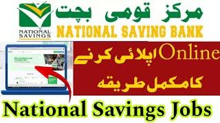 How to Apply For National Savings Jobs 2024