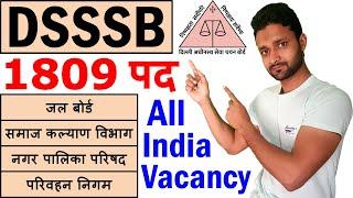 DSSSB Vacancy 2021 Recruitment Notification, Apply Online Form, Syllabus