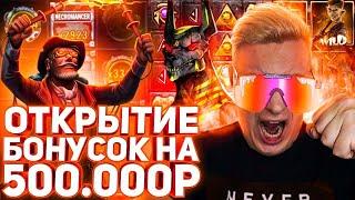 ТОП ЗАНОСЫ НЕДЕЛИ 2025! САМЫЕ БОЛЬШИЕ ВЫИГРЫШИ В СЛОТАХ НА СТРИМЕ!