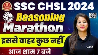SSC CHSL 2024 | REASONING MARATHON | SSC CHSL REASONING MARATHON CLASS | BY Swapnil ma'am