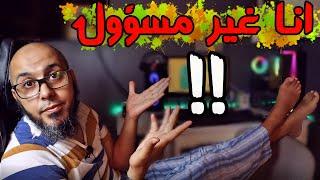 نسخة من هشام هاشم العروجي  انا غير مسؤول عنها