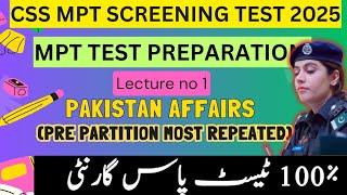 CSS MPT 2025 Preparation | Pakistan Affairs Mcqs (Pre-Partition) for CSS MPT | Lecture 1 CSSTROLOGY