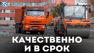 Качественно и в срок