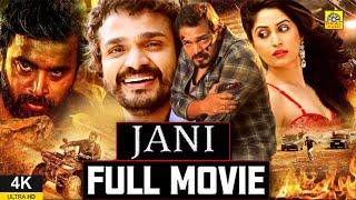 ஜானி 2020 | Jani 2020 | Exclusive Tamil Dubbed Full Action Movies | Vijay Raghavendra, Janani, 4K HD