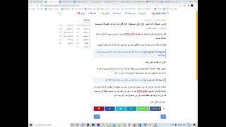 شرح ملف السايت ماب Sitemap بالتفصيل حتى تفهم وترتاح بإذن الله