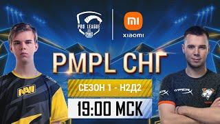 [RU] 2021 PMPL CIS W2D2 | Season 1 | PUBG MOBILE Pro League 2021