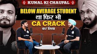 Below Average Student होकर भी CA किया Crack  || Kunal Ki Chaupal