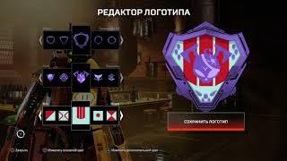 Apex Legends Сезон 7 Новый Батл Пасс и Главное меню #2