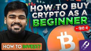 How To Invest In Crypto 2024 For Beginners Full Tutorial In Hindi | How To Buy Cryptocurrency India