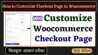 How to Customize Checkout Page in Woocommerce in  Hindi | Free Checkout Page Customization Plugin