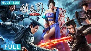 Full丨Multi Sub丨Devil Guard: The Awakening of Cang Lung丨Fantasy Movie丨WeTV Movie