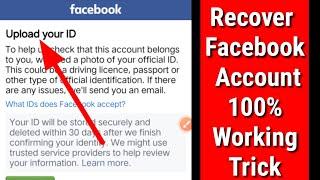 New trick || how to solve Upload your ID without identity facebook problem 2022 || upload your id fb