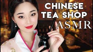 [ASMR] Chinese Tea Shop (Crafting Teas For You)