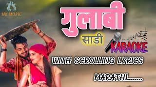 गुलाबी साडी(Gulabi Sadi)karaoke with scrolling lyrics marathi.