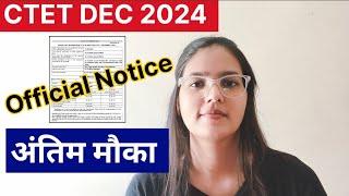 CTET DEC 2024 Official Notice | CTET DEC latest news today | CTET DEC BIG UPDATE | CTET BED/DELED