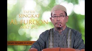 Tafsir Singkat - Surat Al-Furqon 1-11 - Ustadz Zaenuddin Al-Anwar