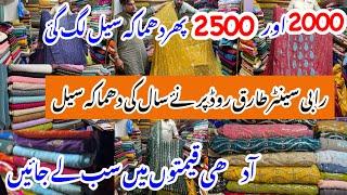 Rabi Center Tariq Road Karachi-fancy dress & Partywear dress Shopping in Local Bazar