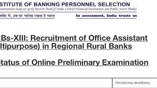 RRB Clerk Prelims Result Out | My Result #banking #rrb #rrbclerk