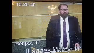 Володин против #цифрового_рабства и дважды требует от Шадаева сохранить  традиционный документоборот